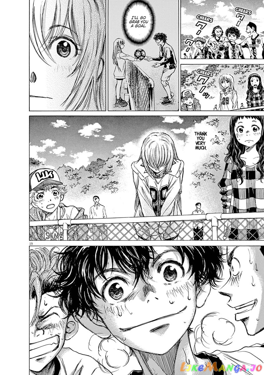 Ao Ashi, Chapter 55 image 19
